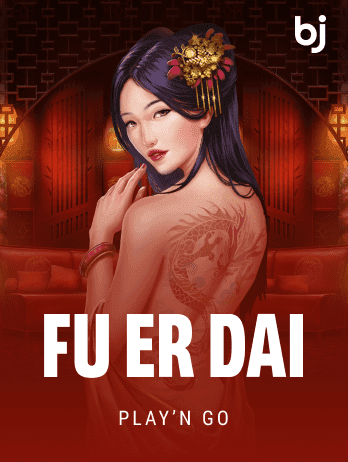 FU ER DAI game icon